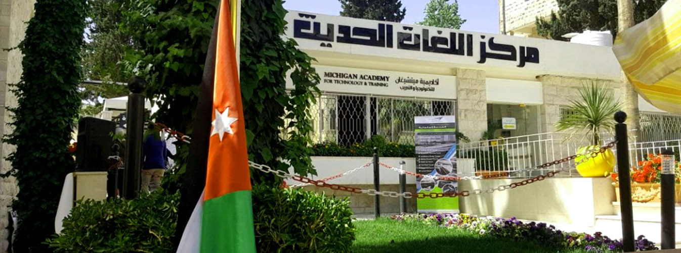 LANGUAGE CENTER